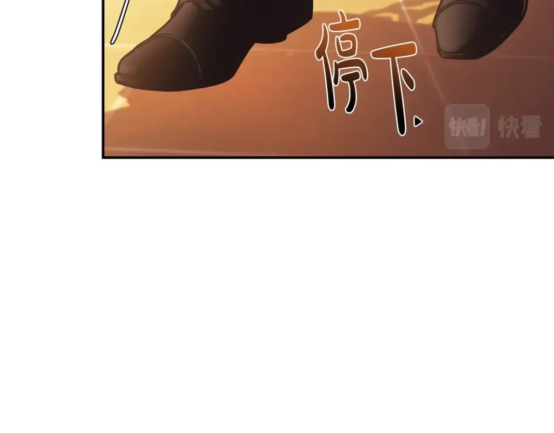 第36话 决裂！？ 第117页