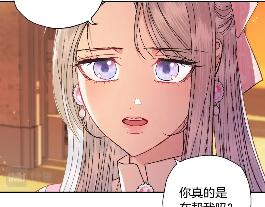 第36话 决裂！？ 第127页