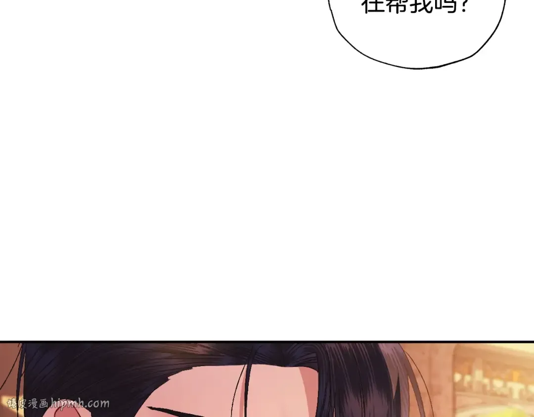 第36话 决裂！？ 第128页
