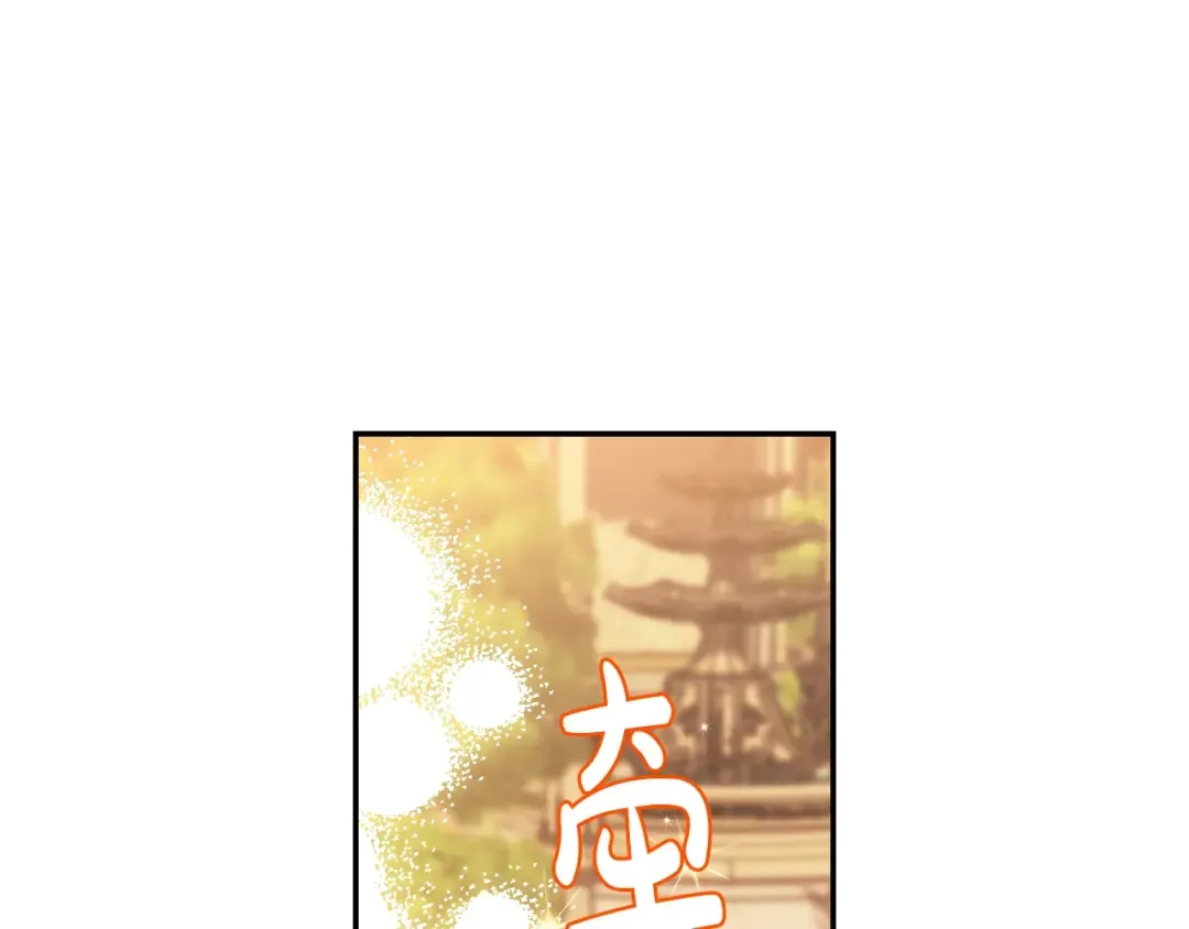 第36话 决裂！？ 第143页