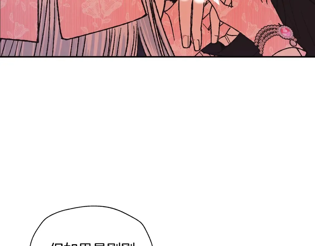 第36话 决裂！？ 第148页