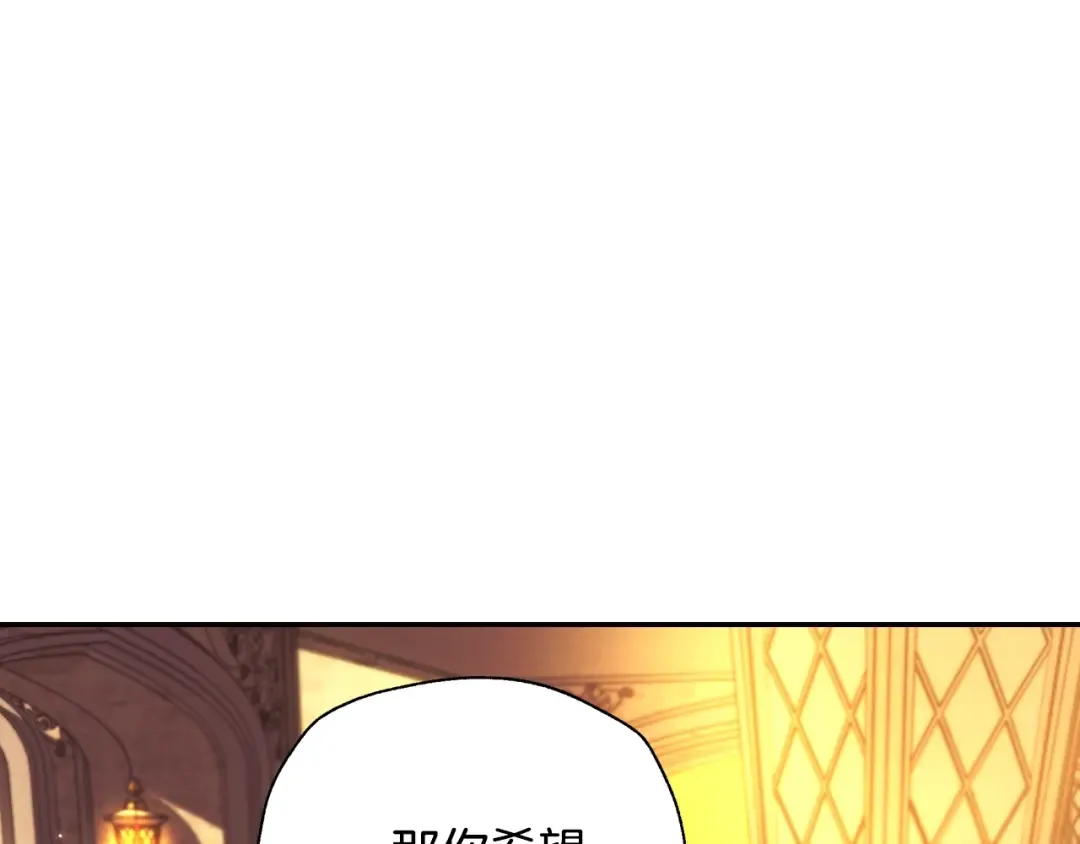 第36话 决裂！？ 第153页