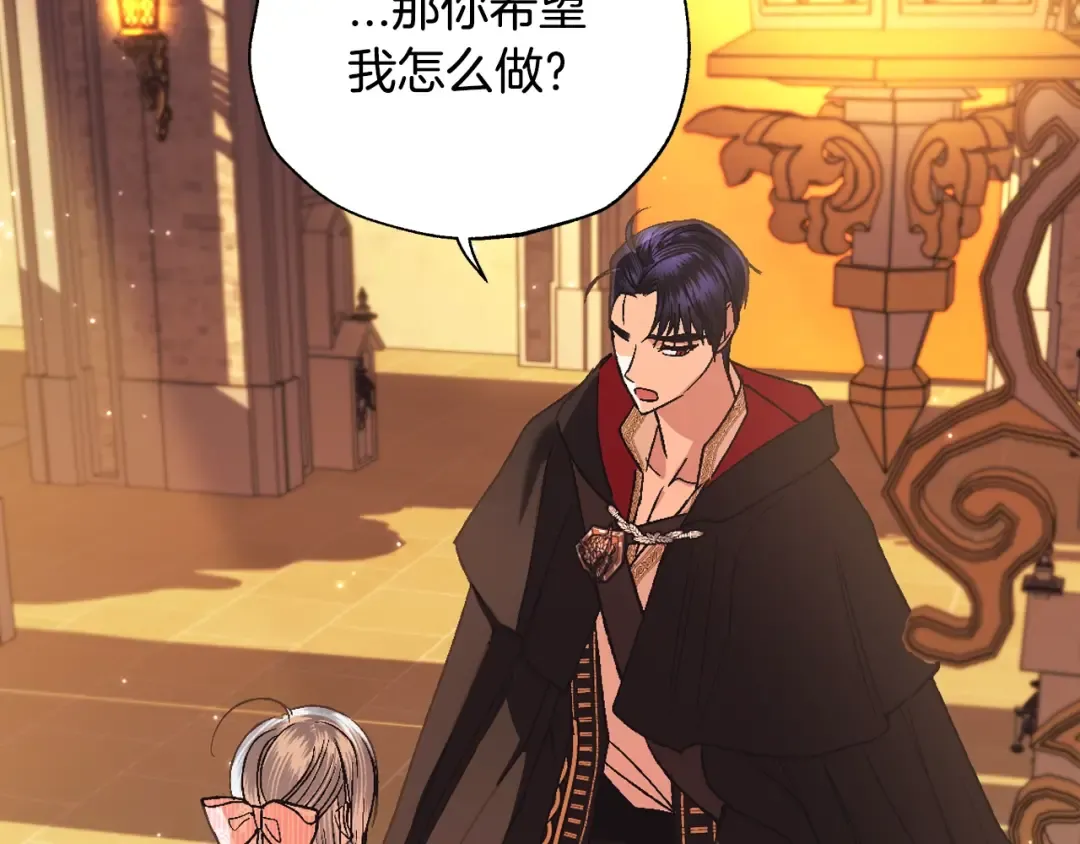 第36话 决裂！？ 第154页