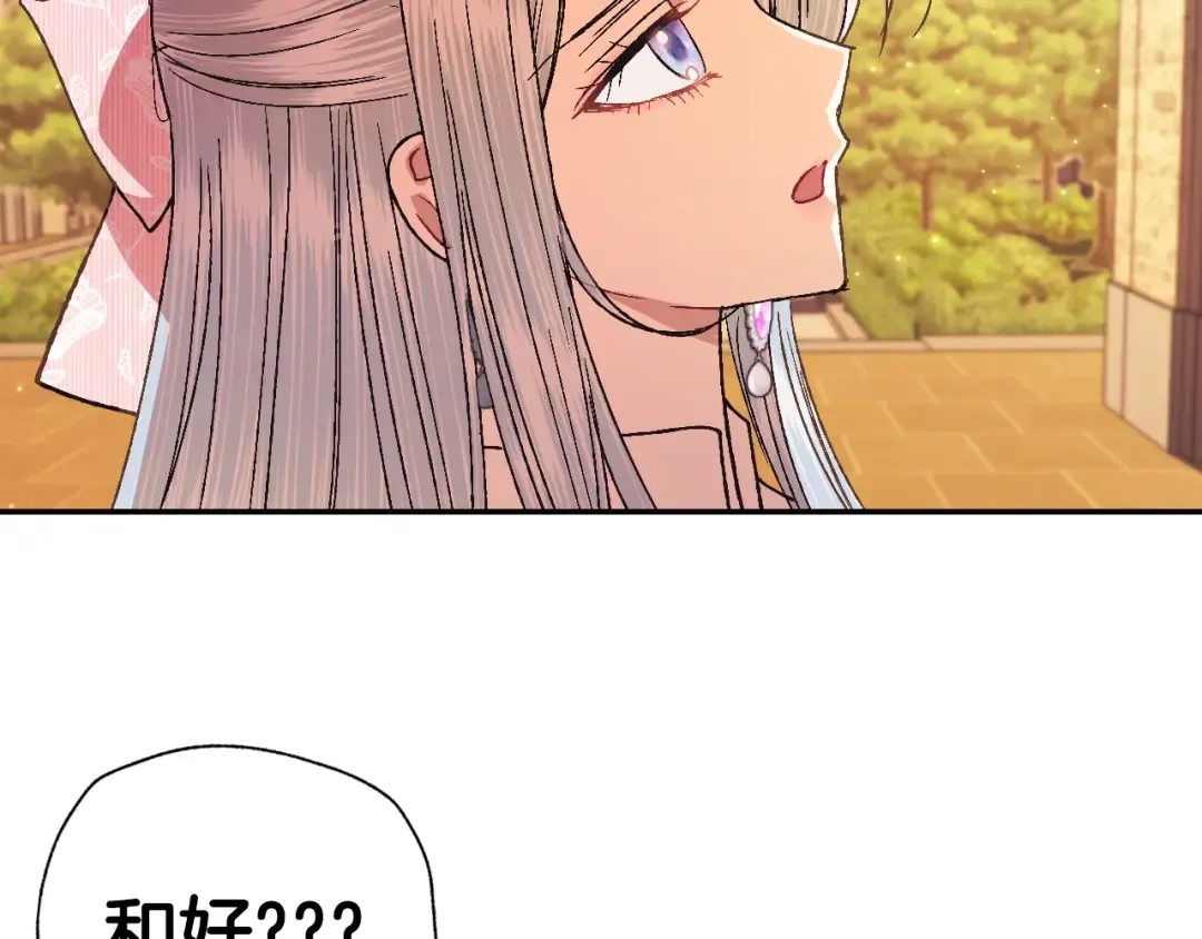第36话 决裂！？ 第157页