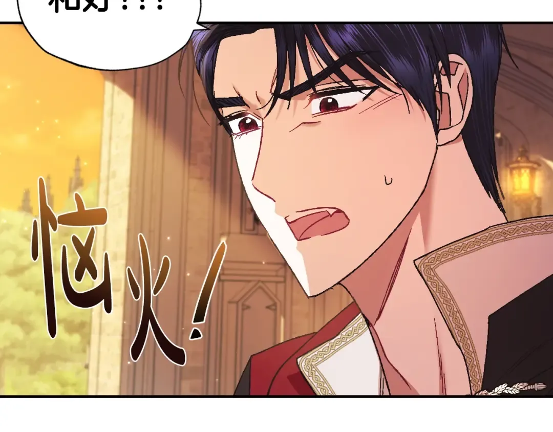 第36话 决裂！？ 第158页