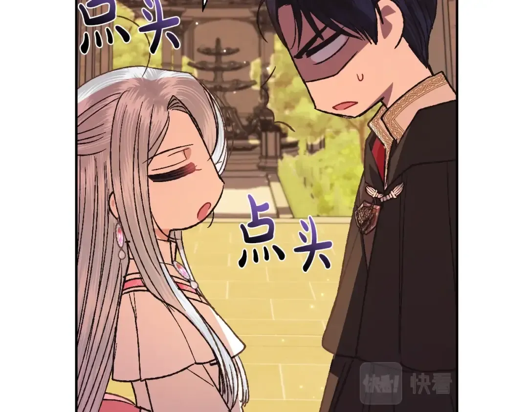 第36话 决裂！？ 第161页