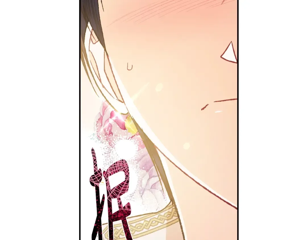 第36话 决裂！？ 第167页