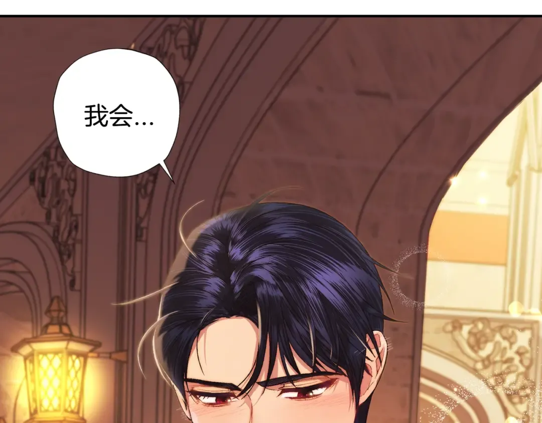 第36话 决裂！？ 第173页