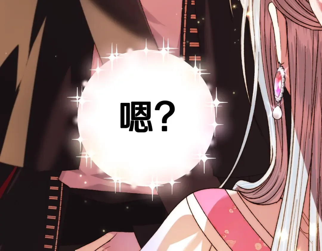 第36话 决裂！？ 第175页