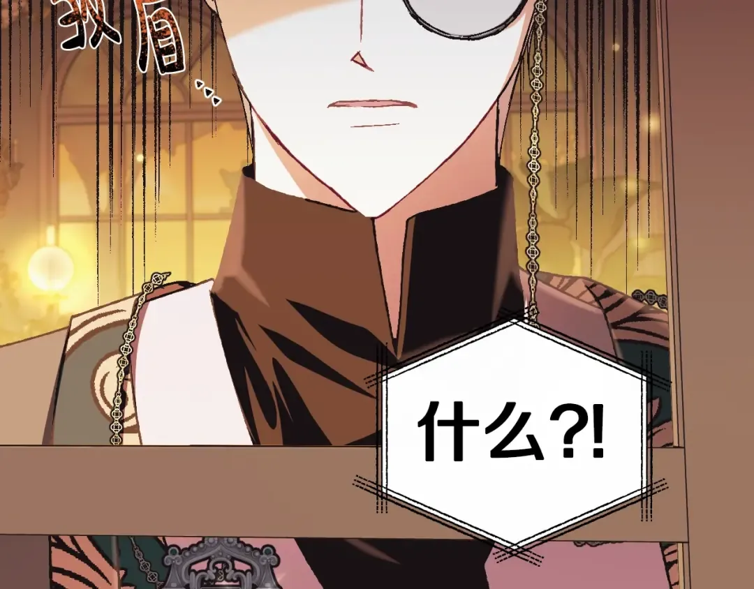 第36话 决裂！？ 第178页