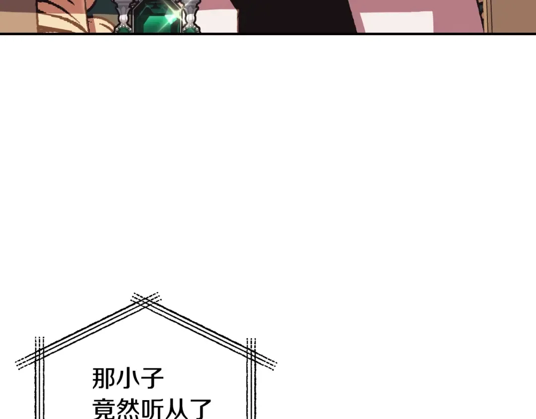 第36话 决裂！？ 第179页