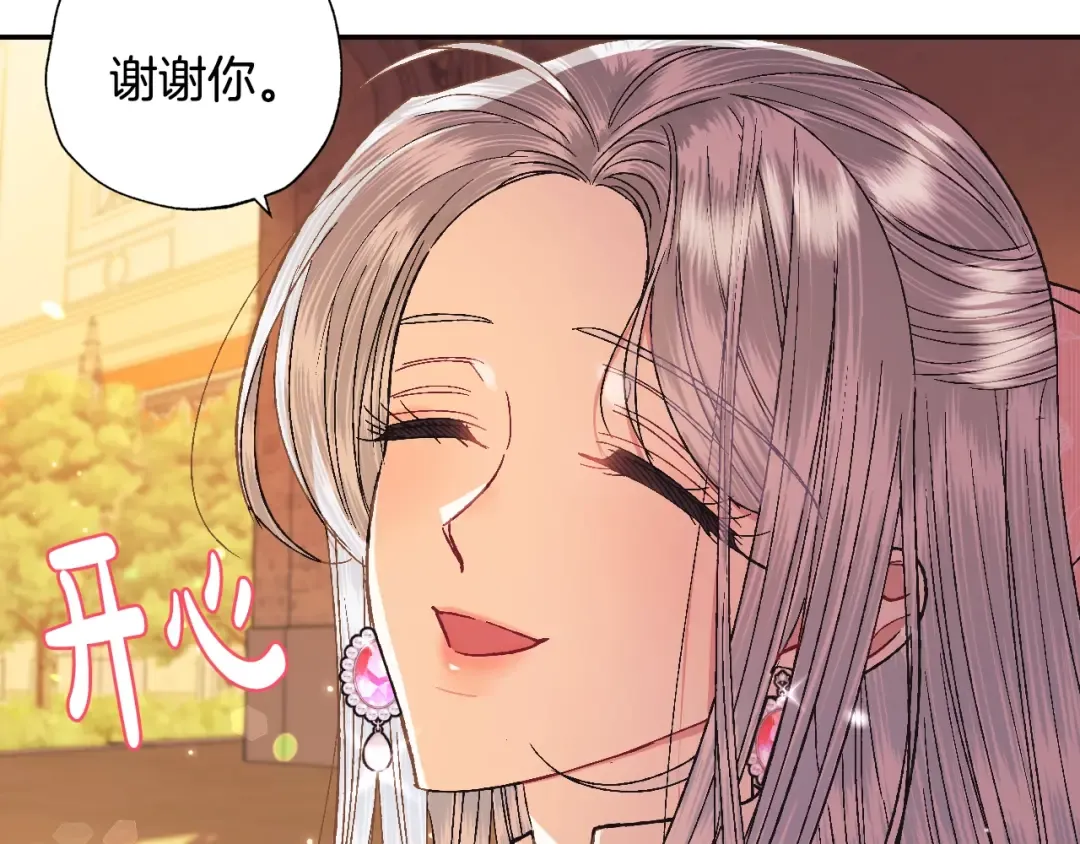 第36话 决裂！？ 第182页