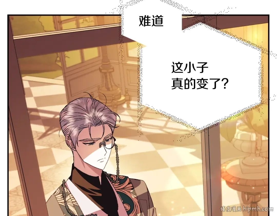 第36话 决裂！？ 第184页