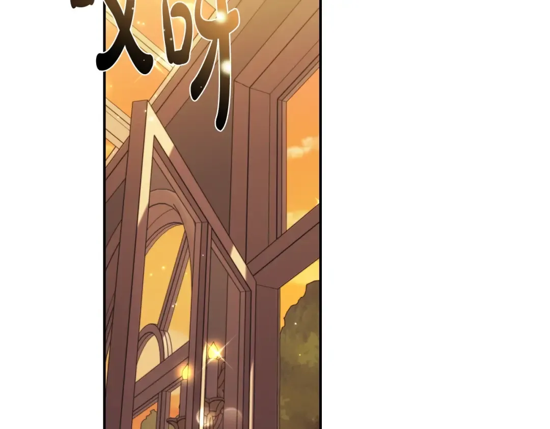 第36话 决裂！？ 第188页
