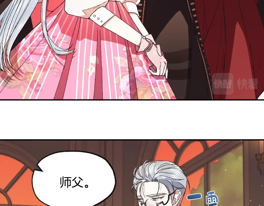 第36话 决裂！？ 第199页