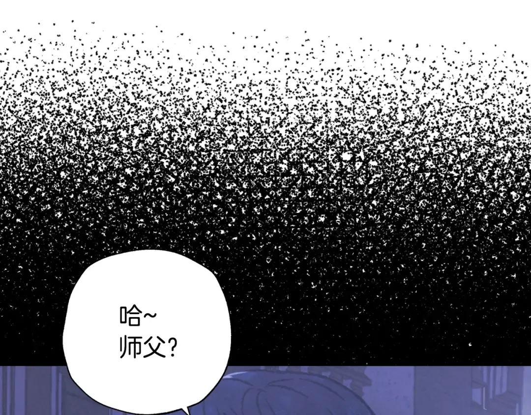 第36话 决裂！？ 第202页