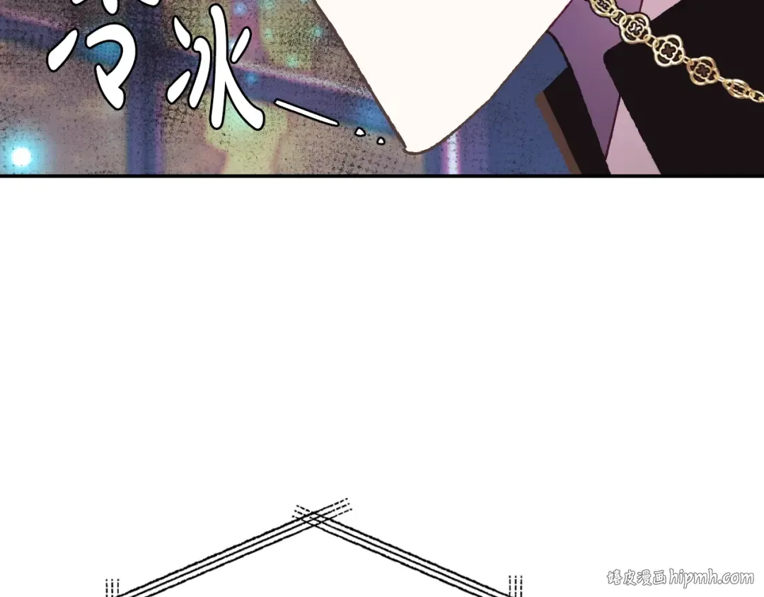 第36话 决裂！？ 第208页