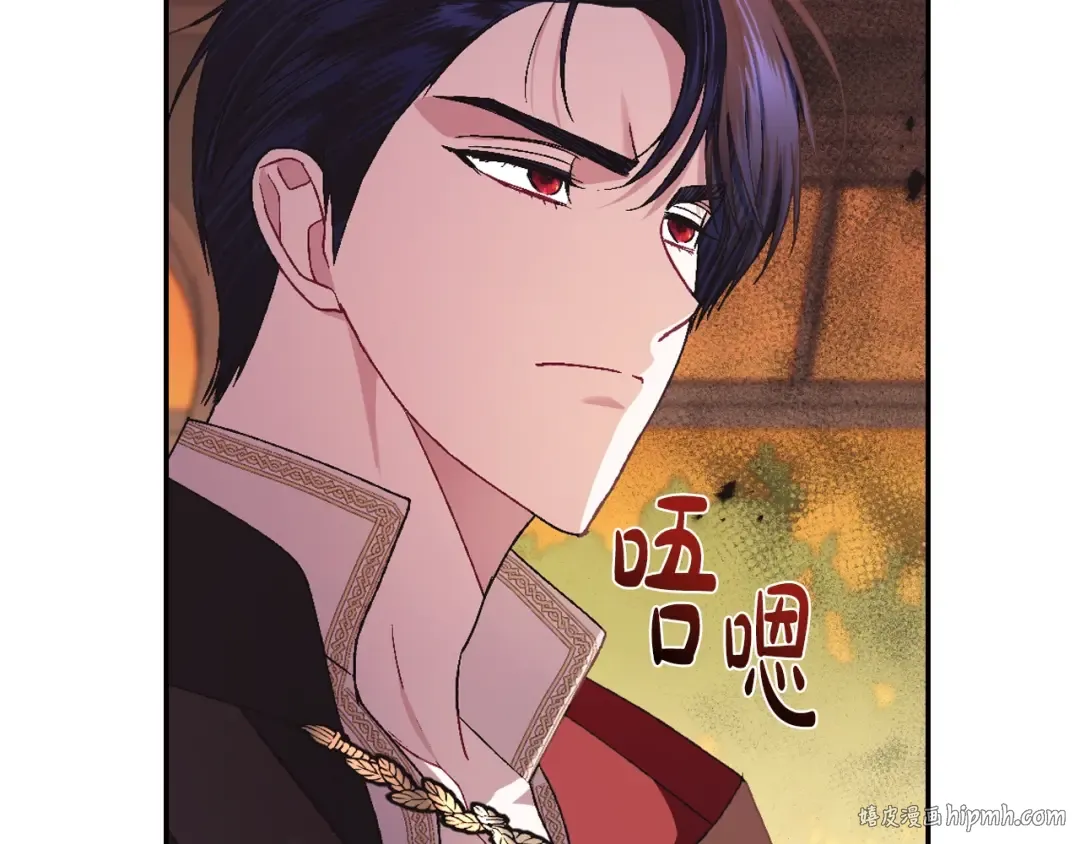 第36话 决裂！？ 第216页