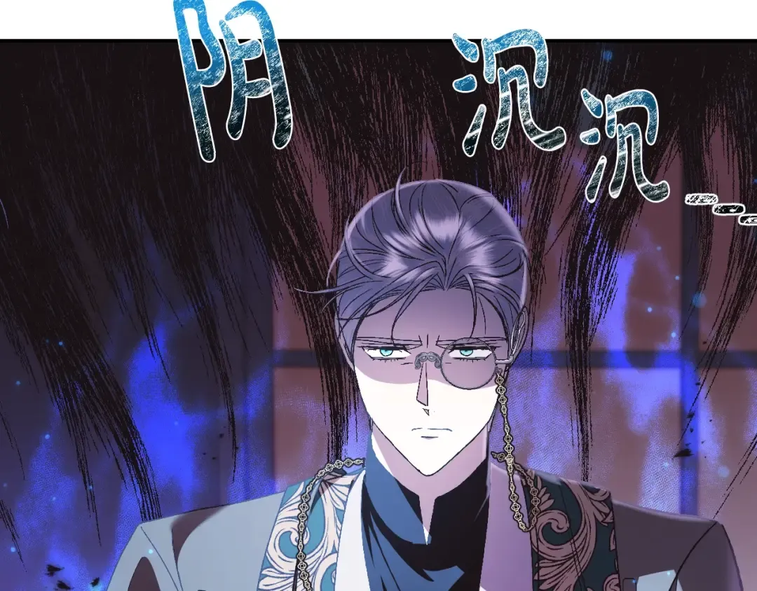 第36话 决裂！？ 第218页
