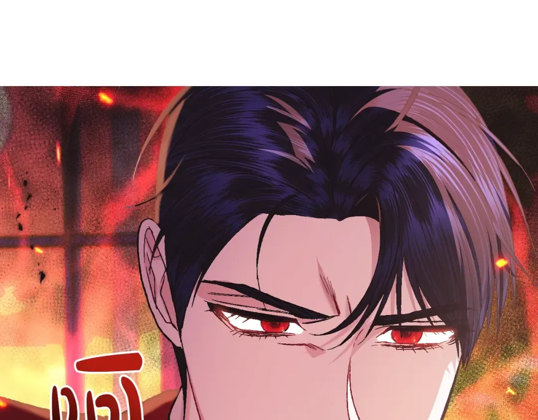 第36话 决裂！？ 第221页