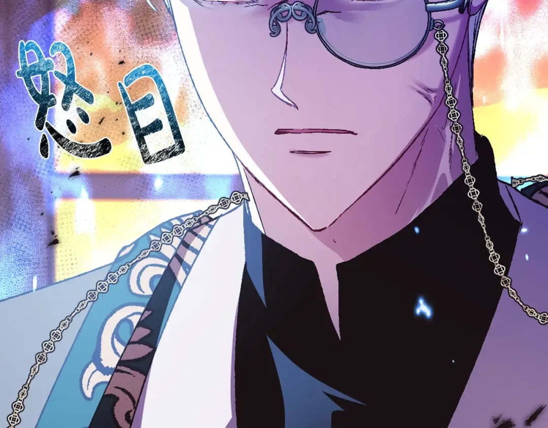 第36话 决裂！？ 第225页