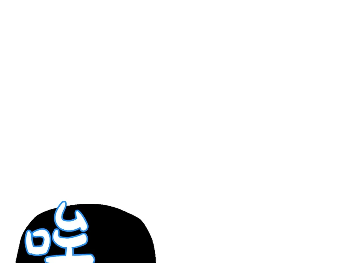 第36话 决裂！？ 第227页