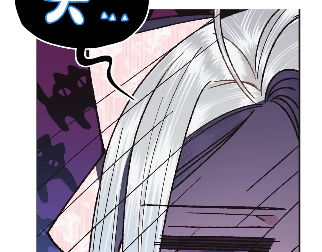 第36话 决裂！？ 第228页