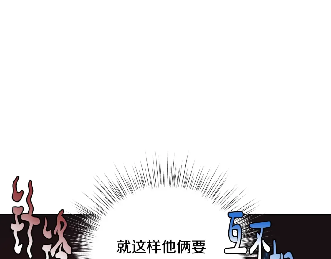 第36话 决裂！？ 第230页