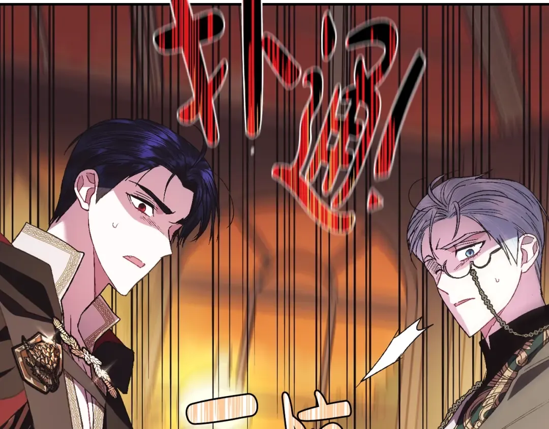 第36话 决裂！？ 第238页