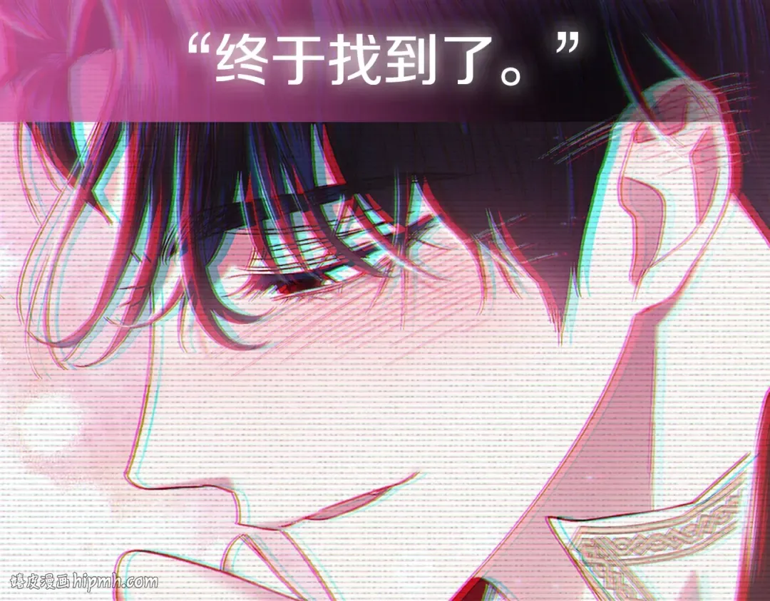 第36话 决裂！？ 第256页