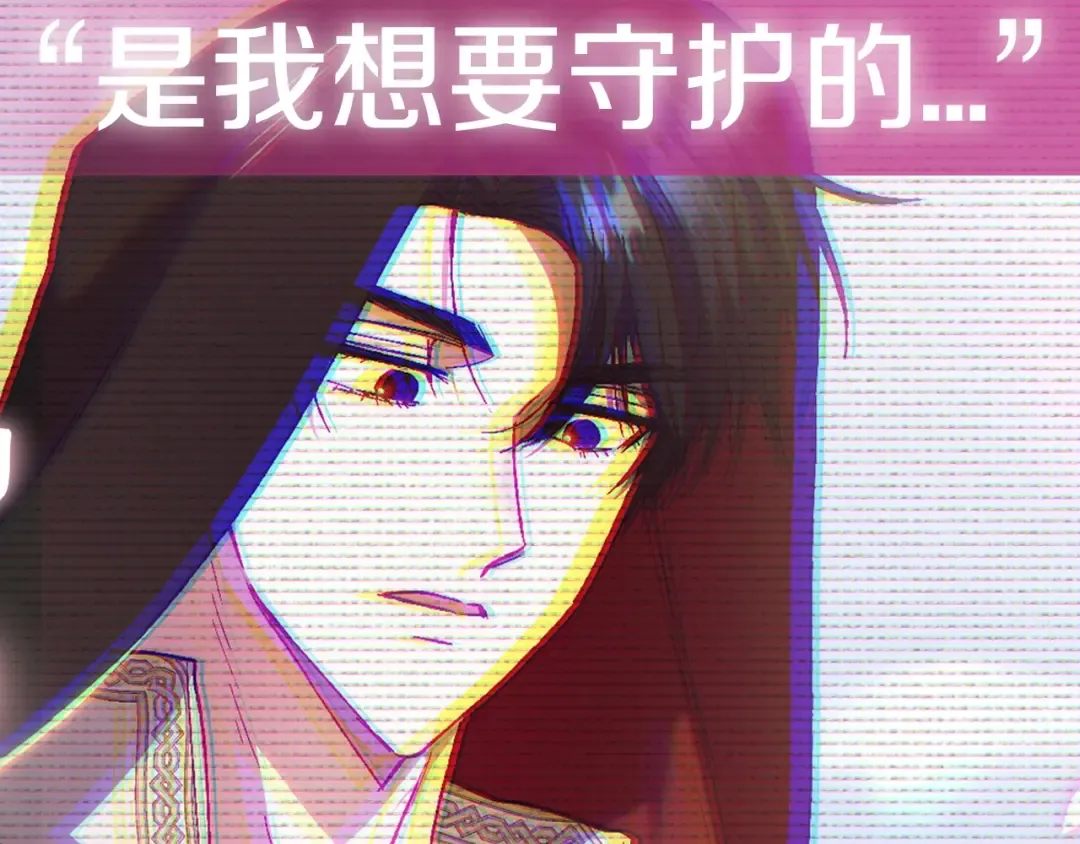 第36话 决裂！？ 第260页