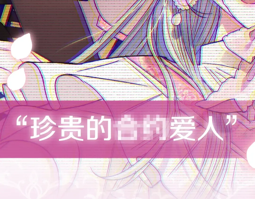 第36话 决裂！？ 第262页