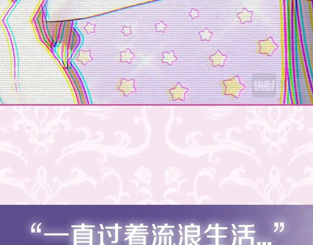 第36话 决裂！？ 第265页