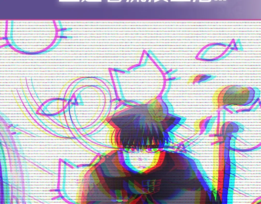 第36话 决裂！？ 第266页