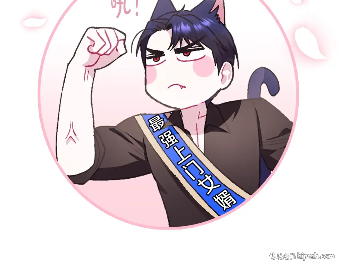第36话 决裂！？ 第272页