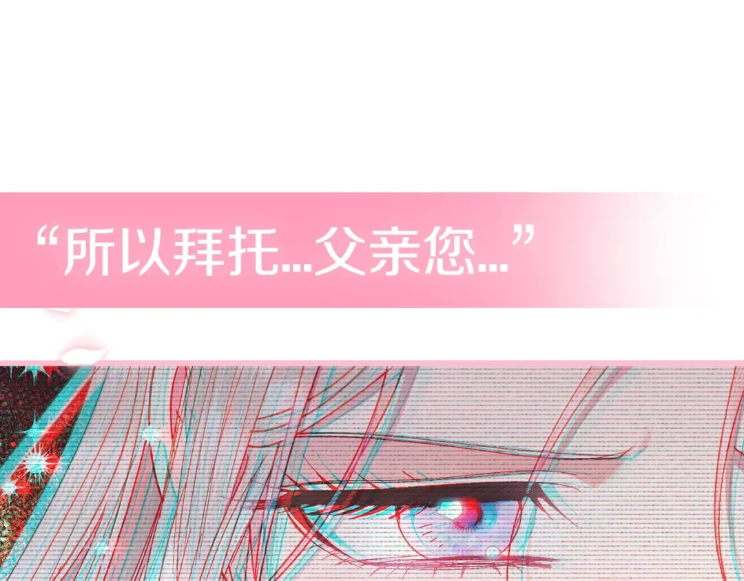 第36话 决裂！？ 第274页