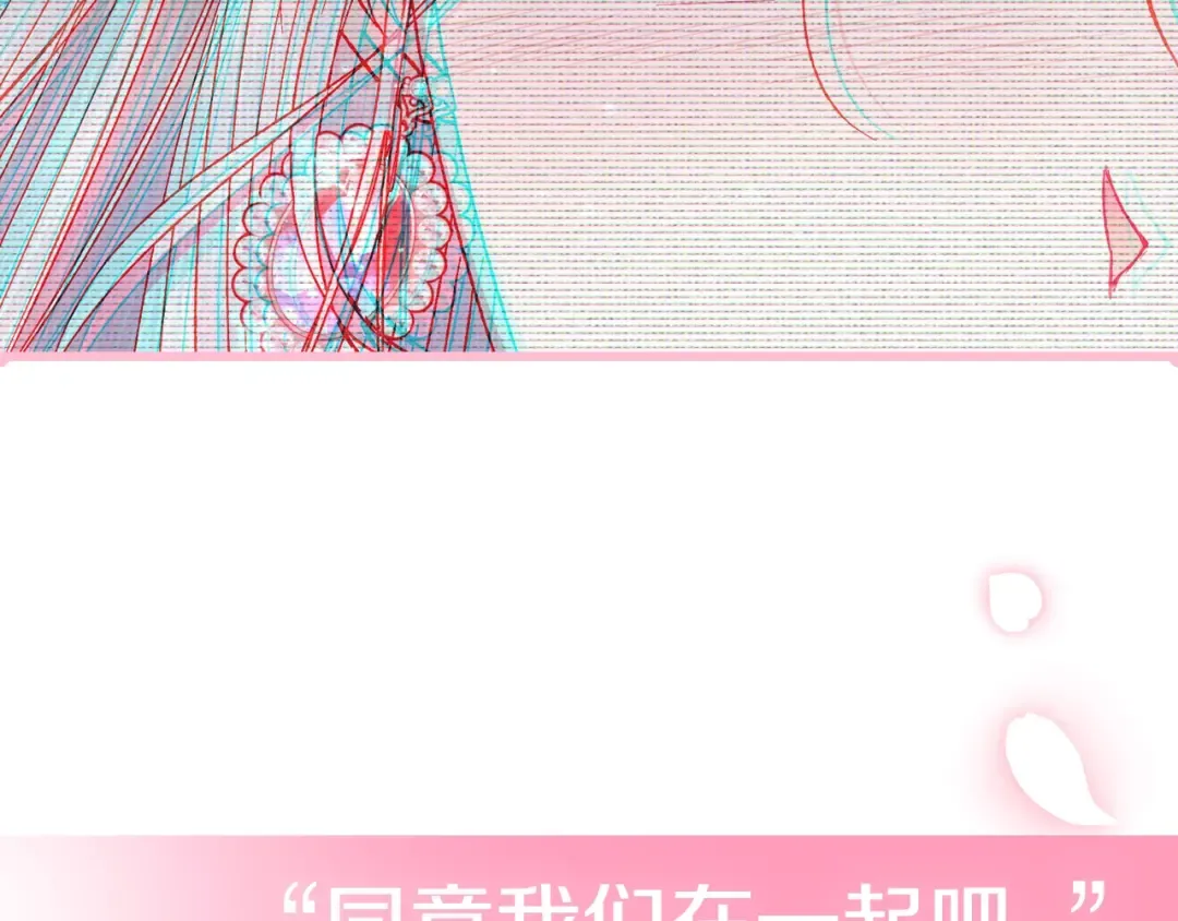 第36话 决裂！？ 第275页