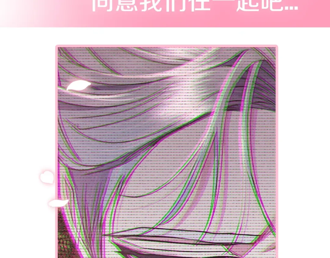 第36话 决裂！？ 第276页