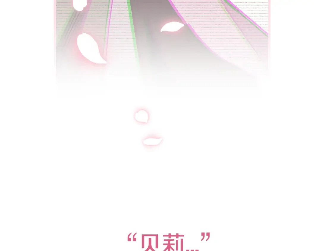 第36话 决裂！？ 第278页