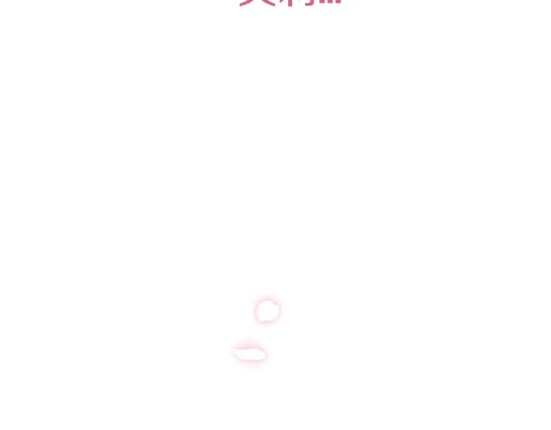 第36话 决裂！？ 第279页