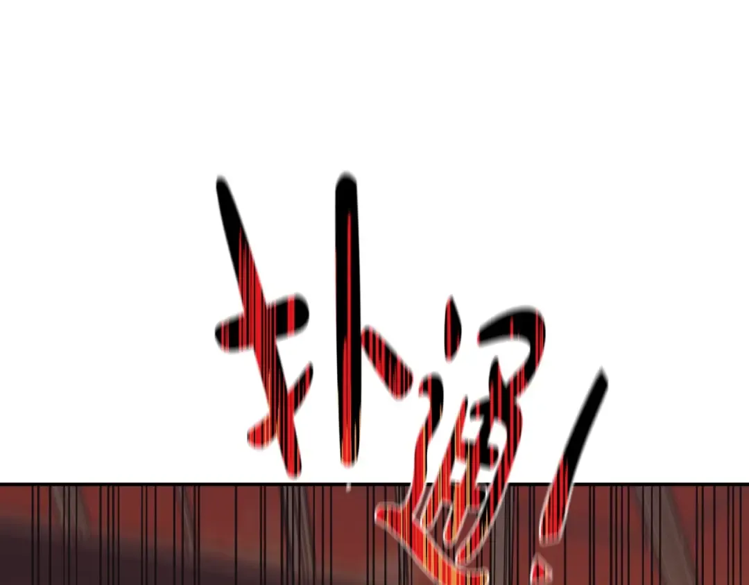 第37话 签约 第5页