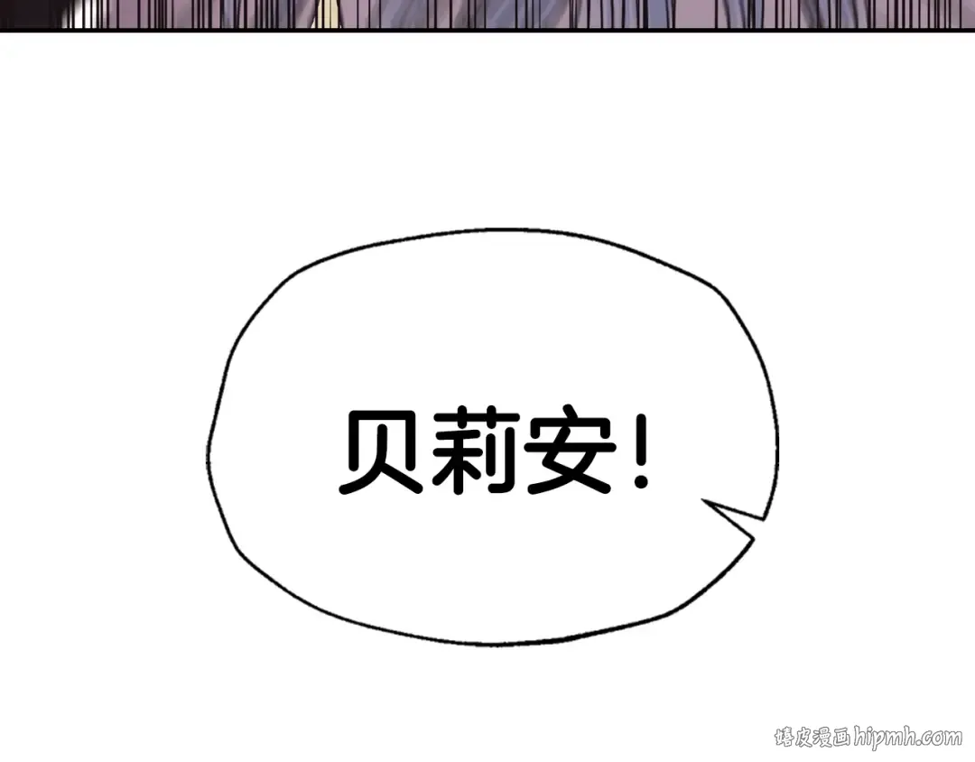 第37话 签约 第8页