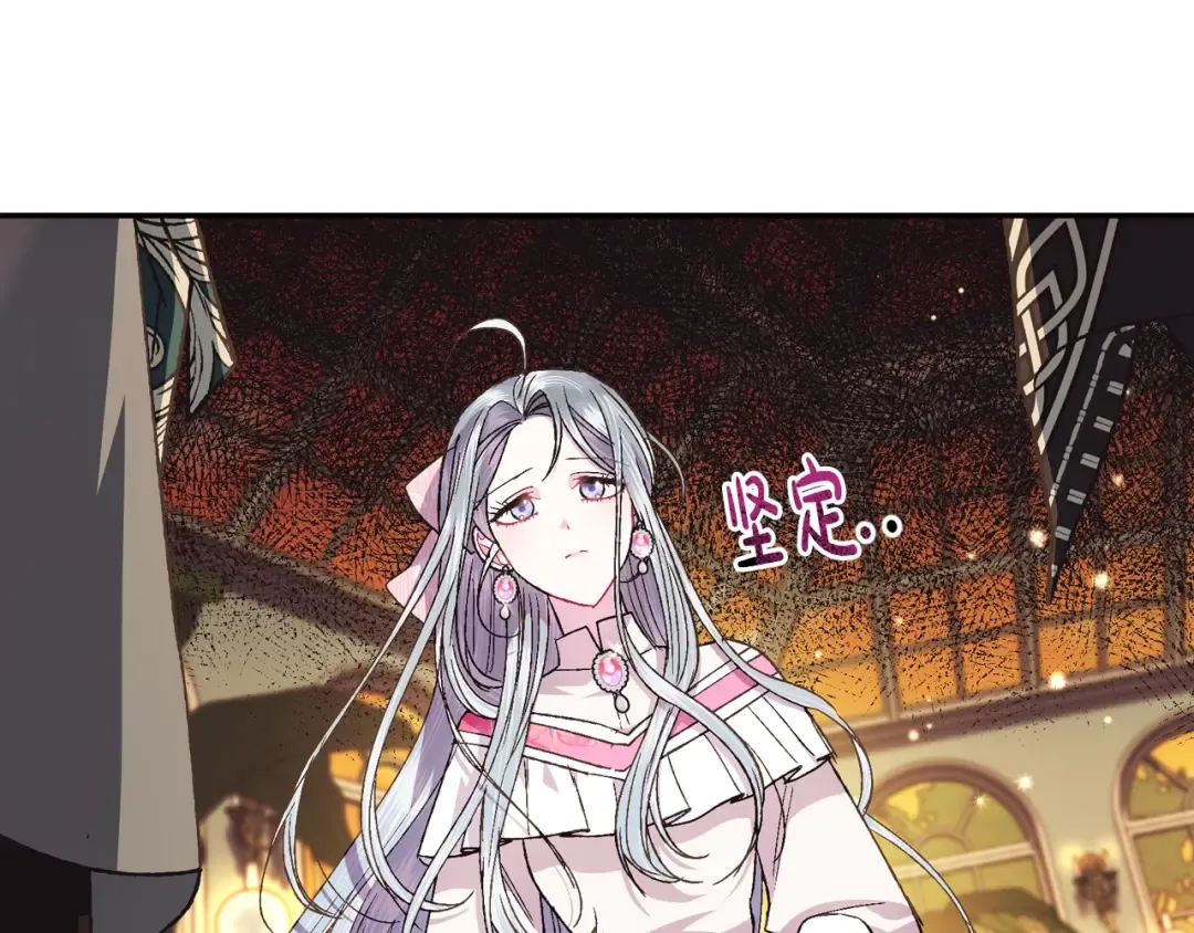 第37话 签约 第26页