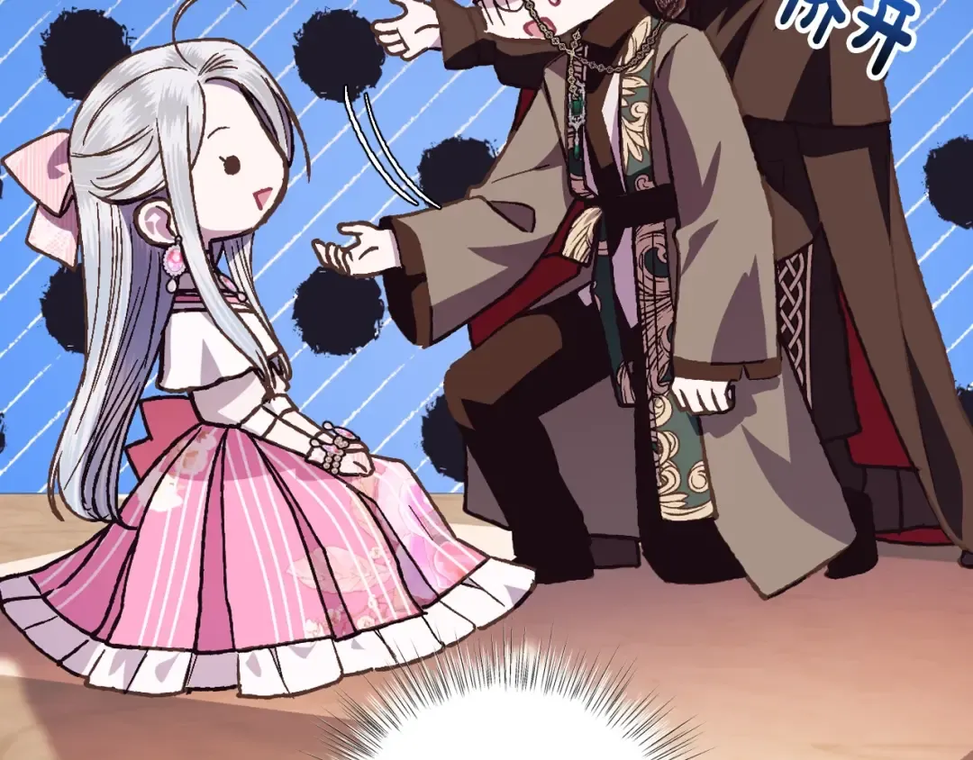 第37话 签约 第46页