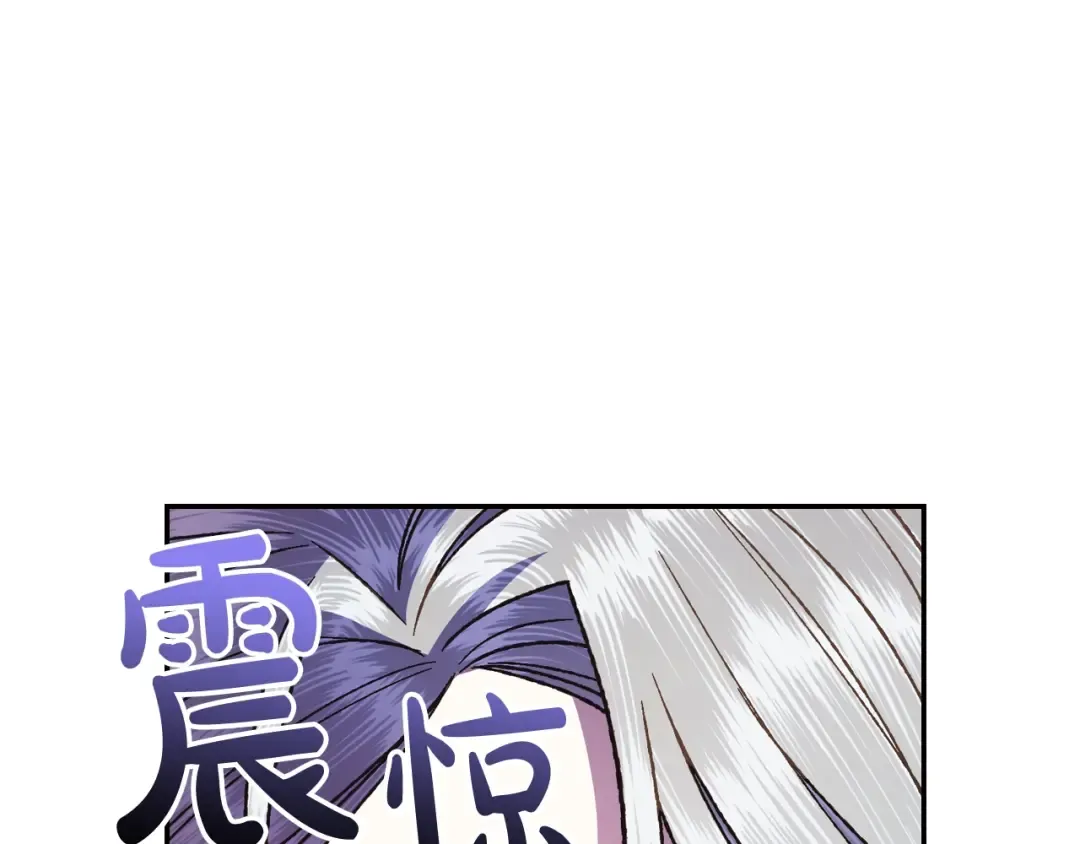 第37话 签约 第55页