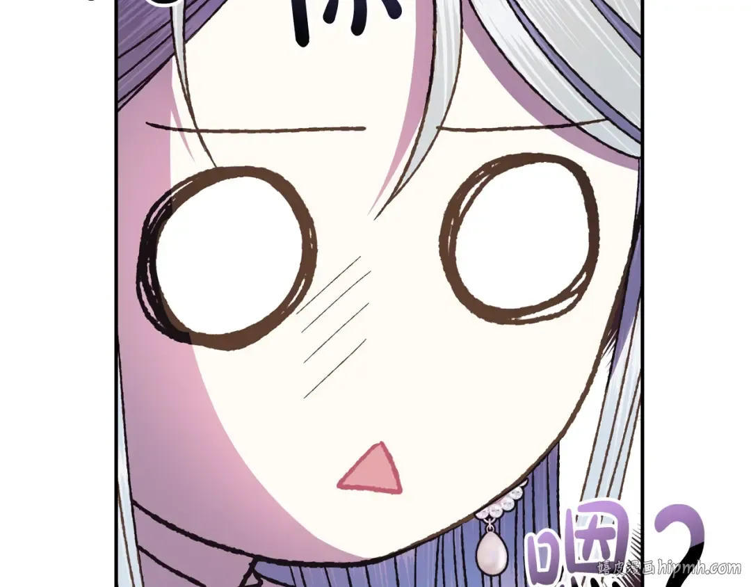 第37话 签约 第56页