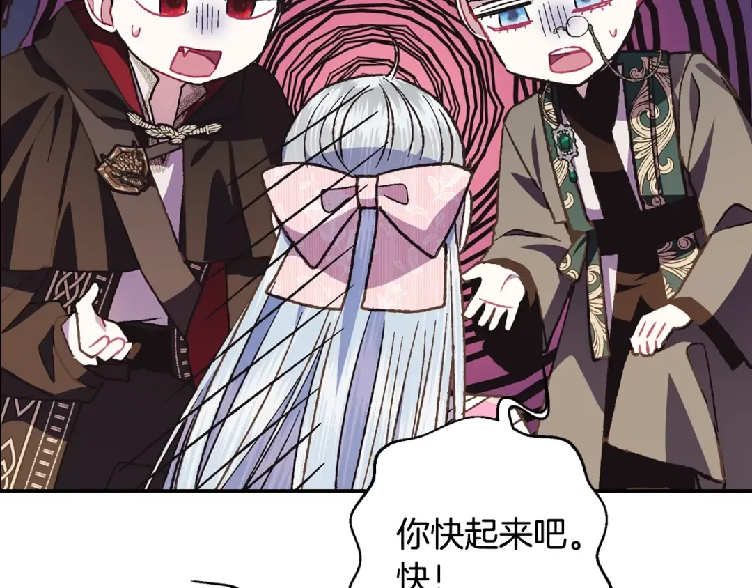 第37话 签约 第59页