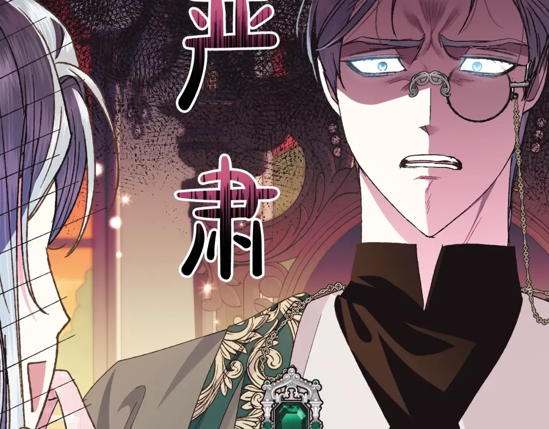 第37话 签约 第69页