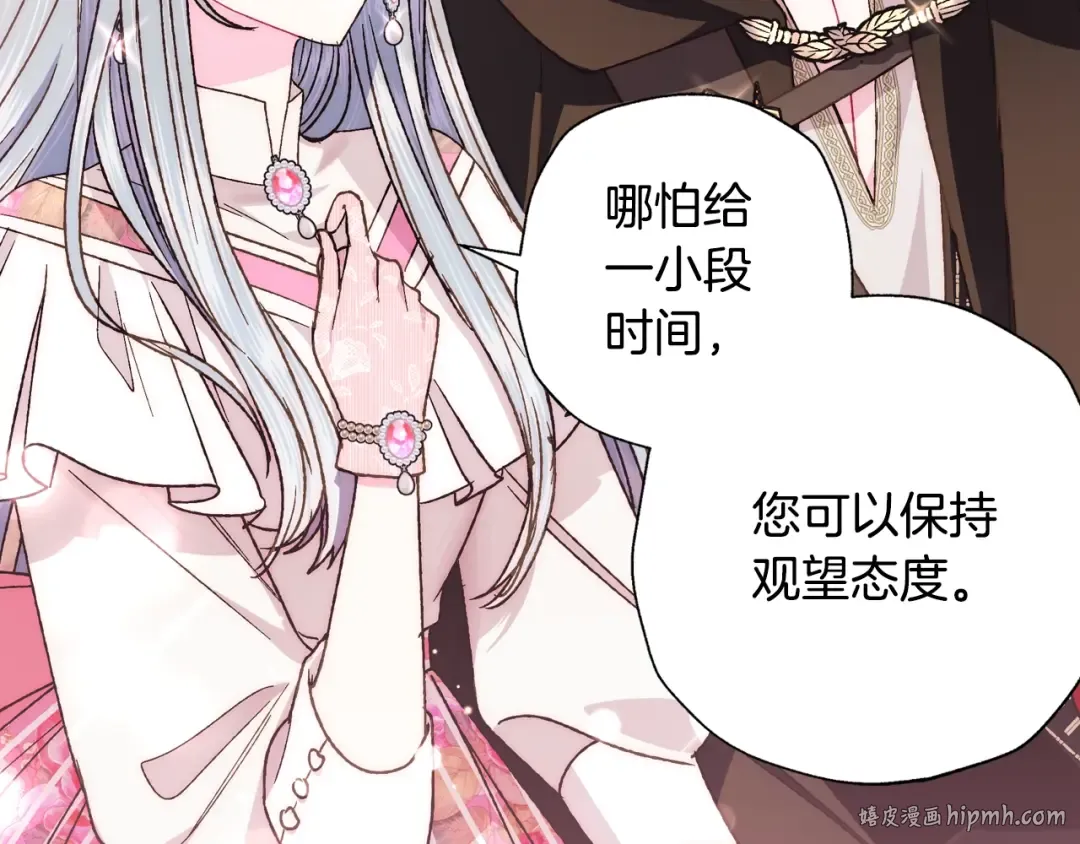 第37话 签约 第72页