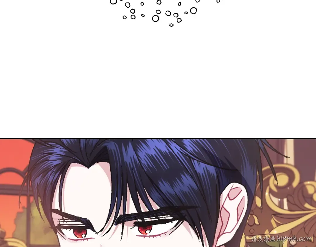 第37话 签约 第80页